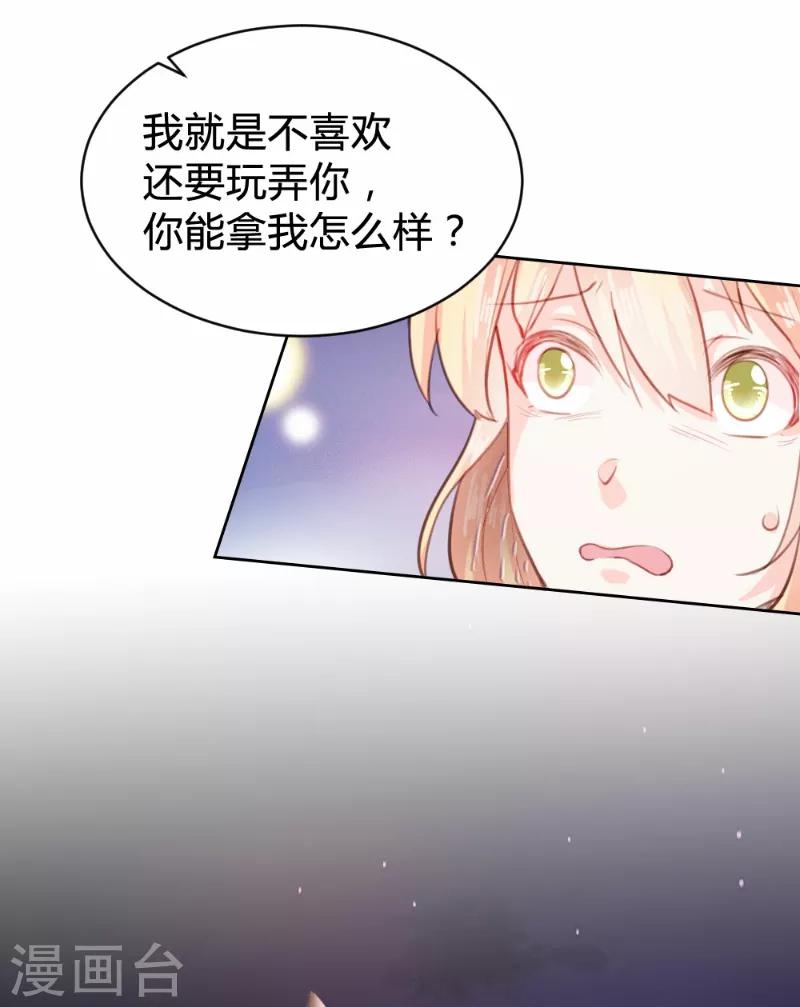 第81话-第81话