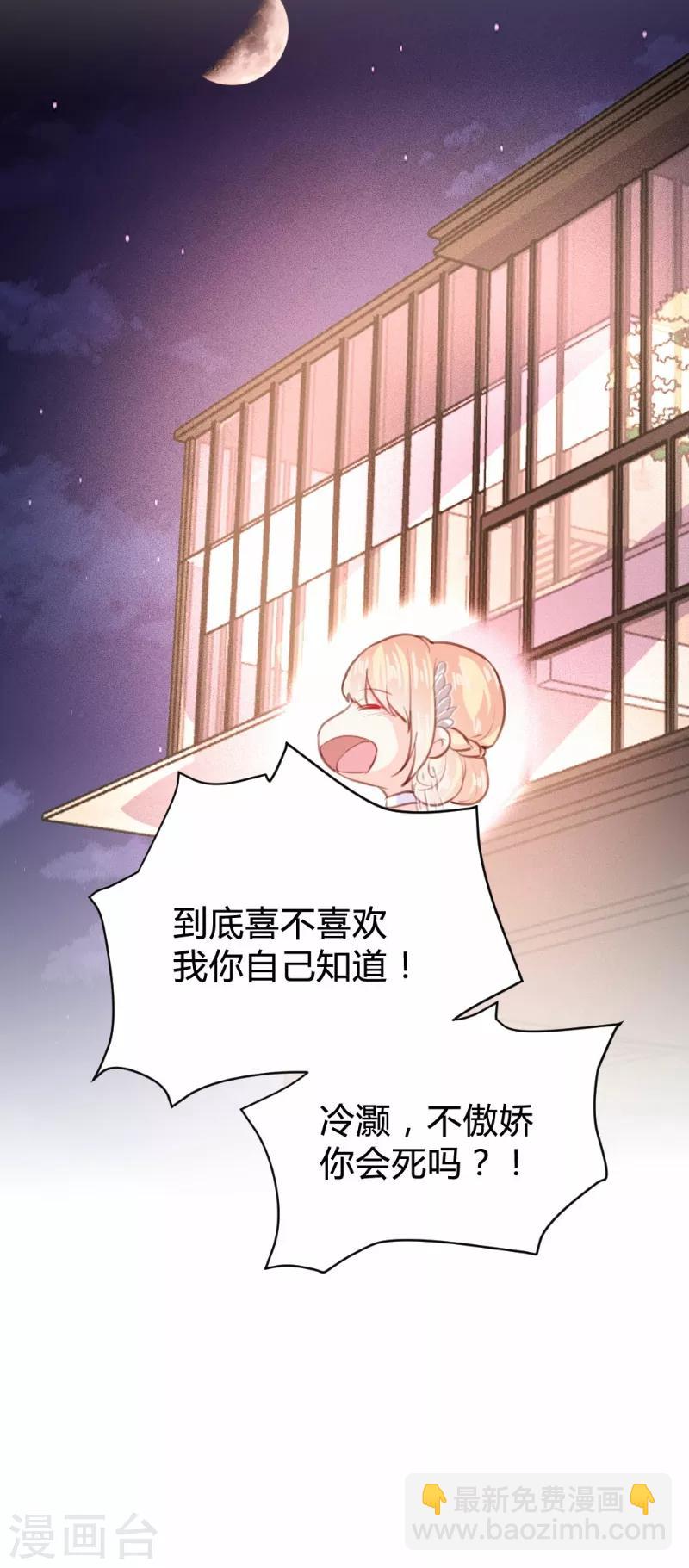 第81话-第81话
