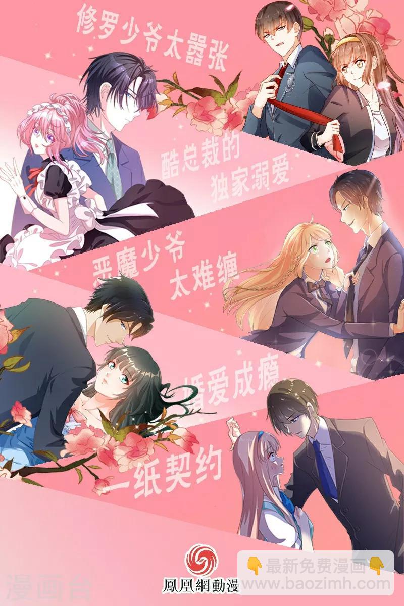 第81话-第81话