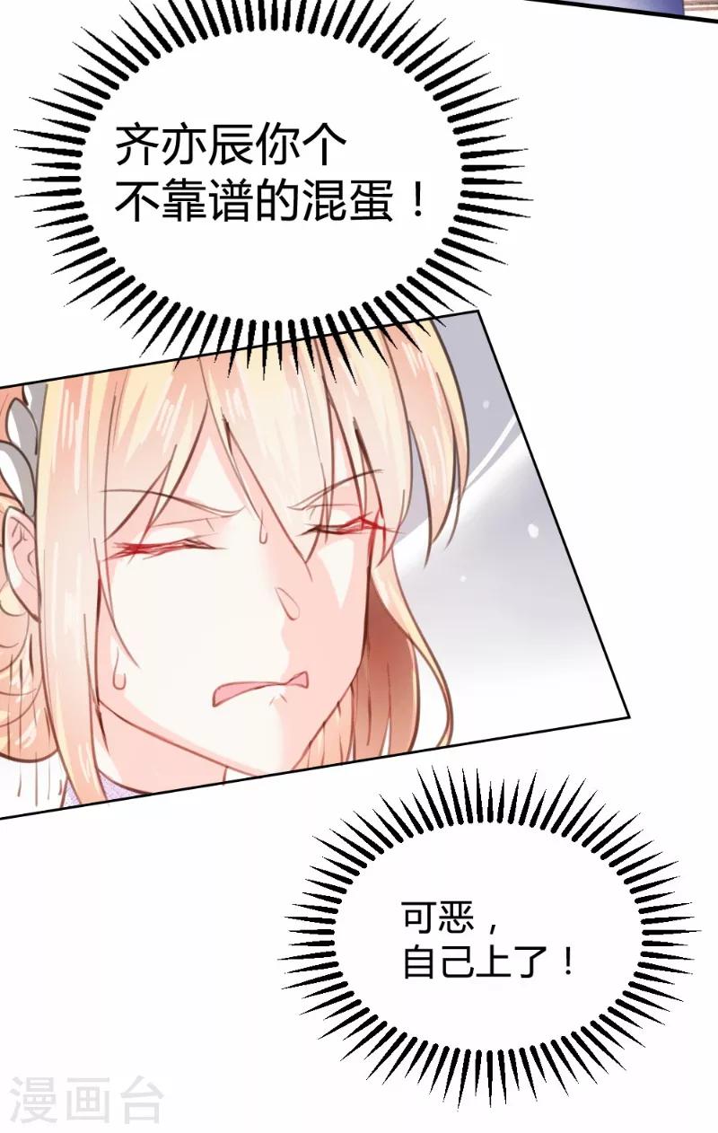 第81话-第81话