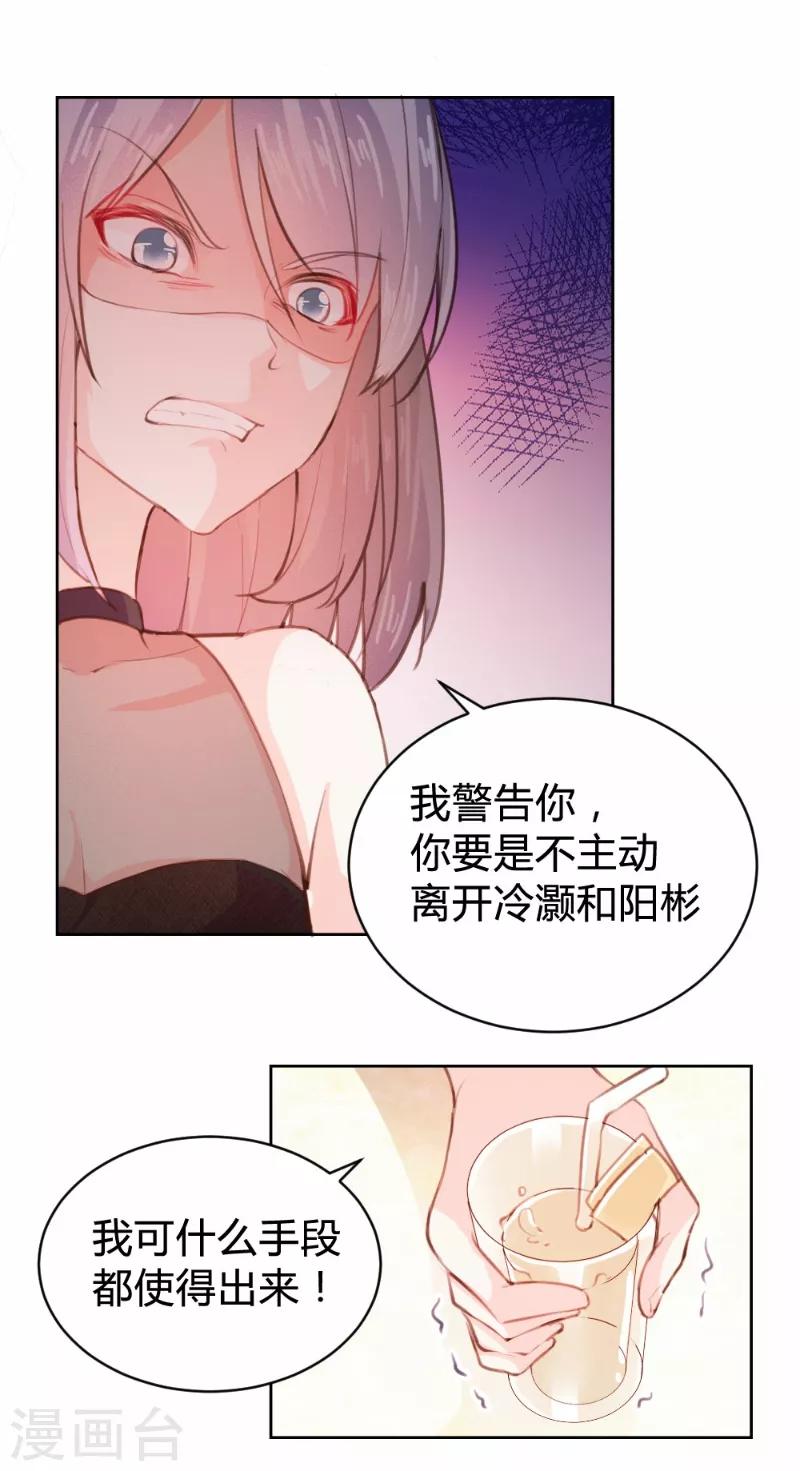 第83话-第83话