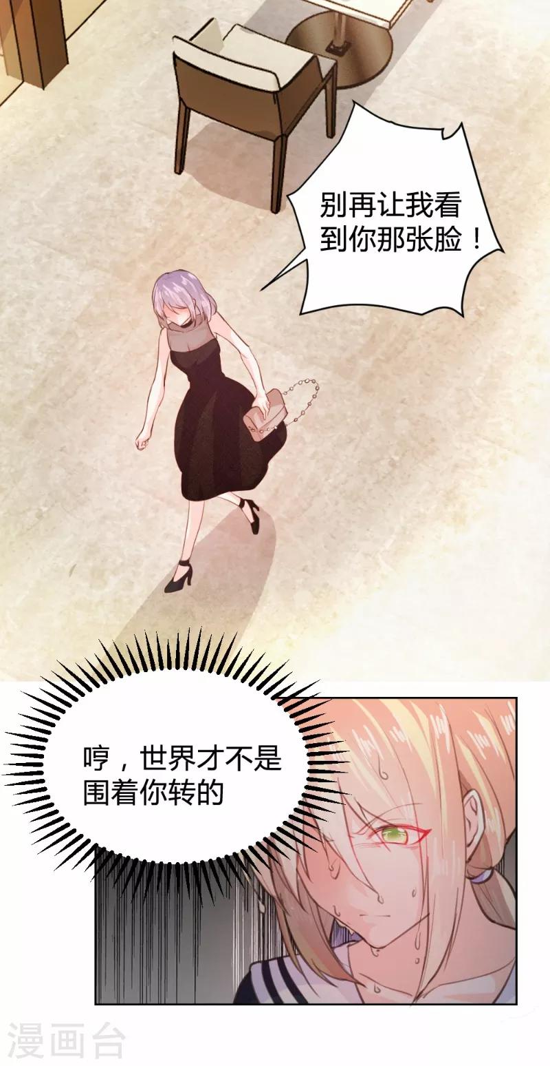 第83话-第83话