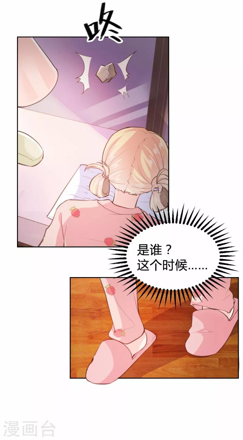 第83话-第83话
