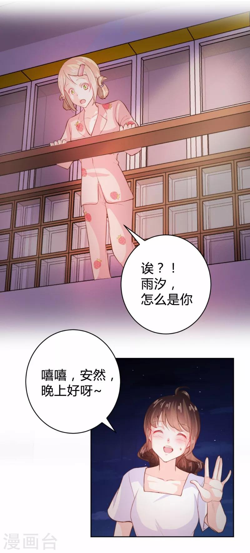 第83话-第83话