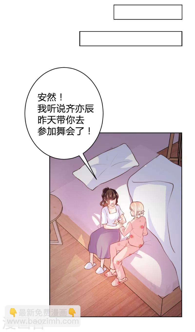 第83话-第83话