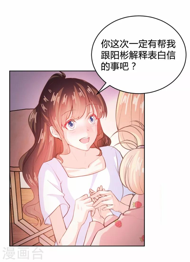 第83话-第83话