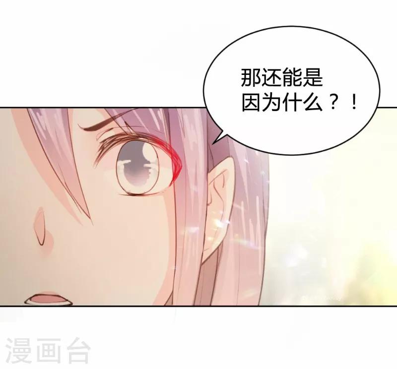 第83话-第83话