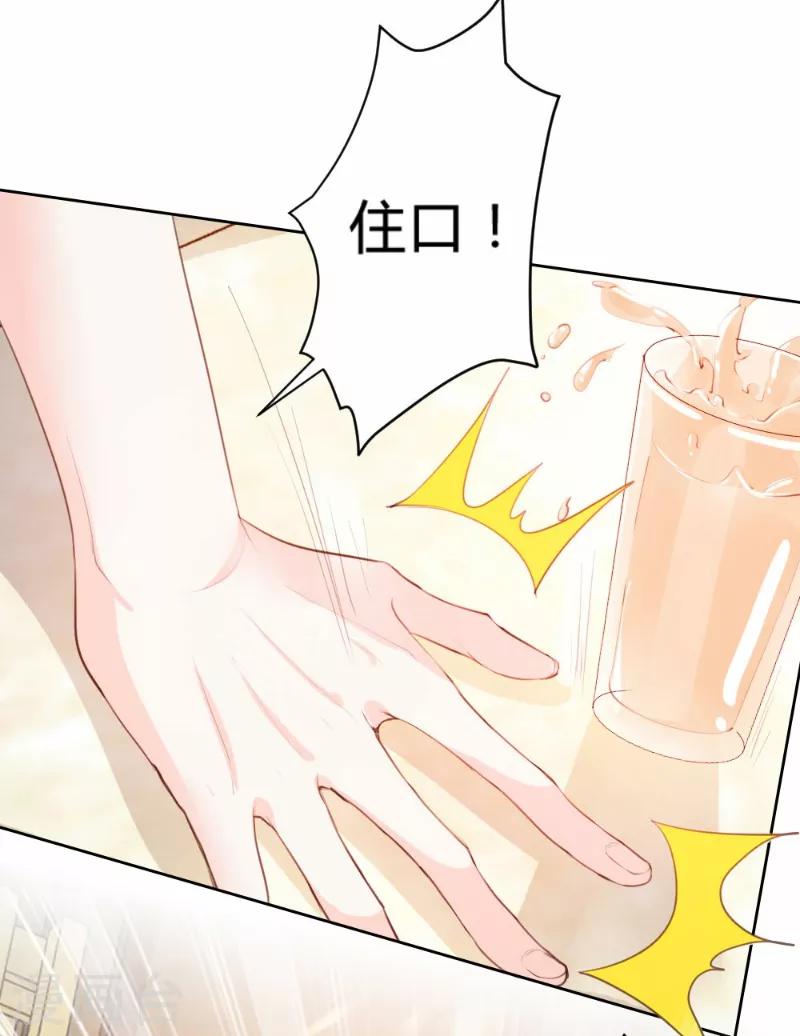 第83话-第83话