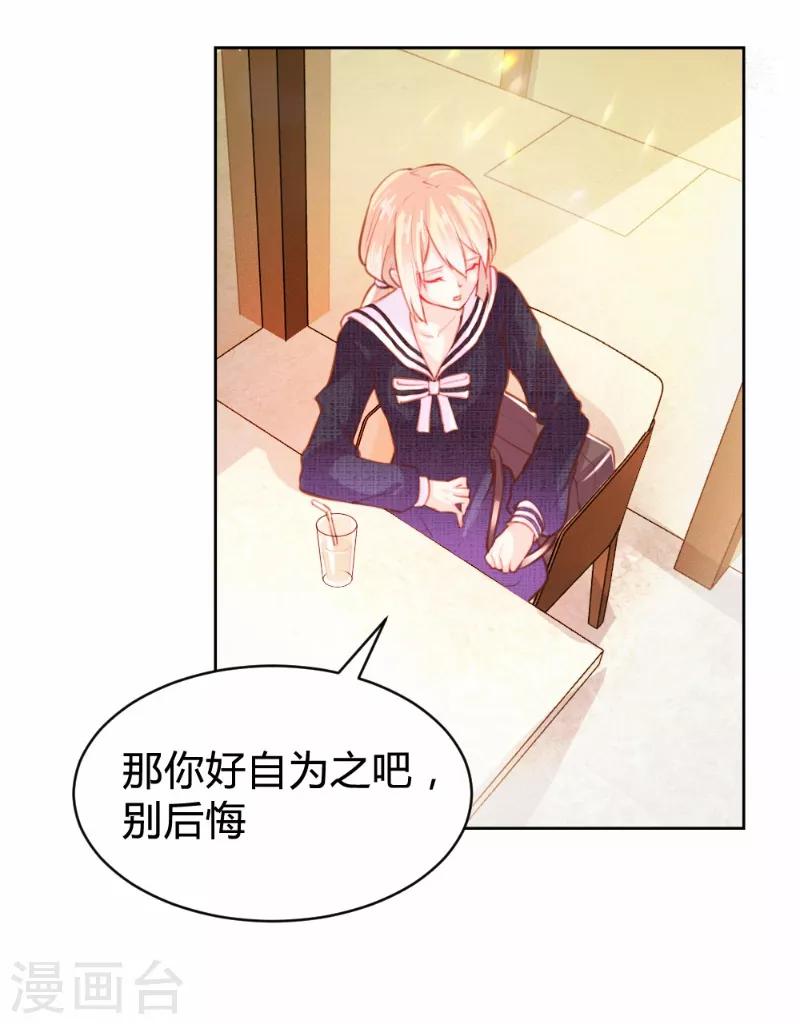 第83话-第83话