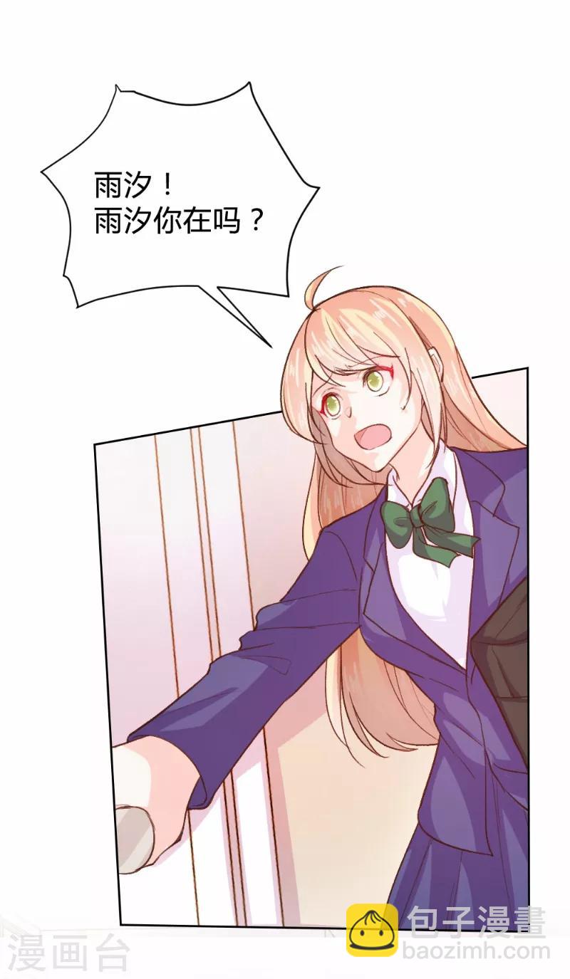第85话-第85话