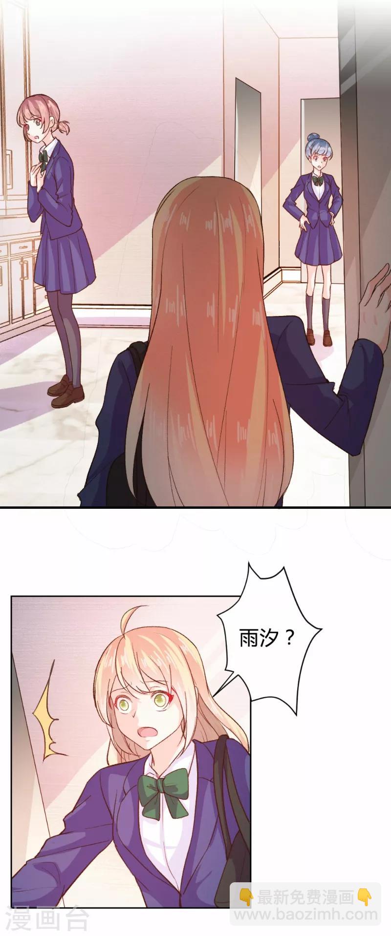第85话-第85话