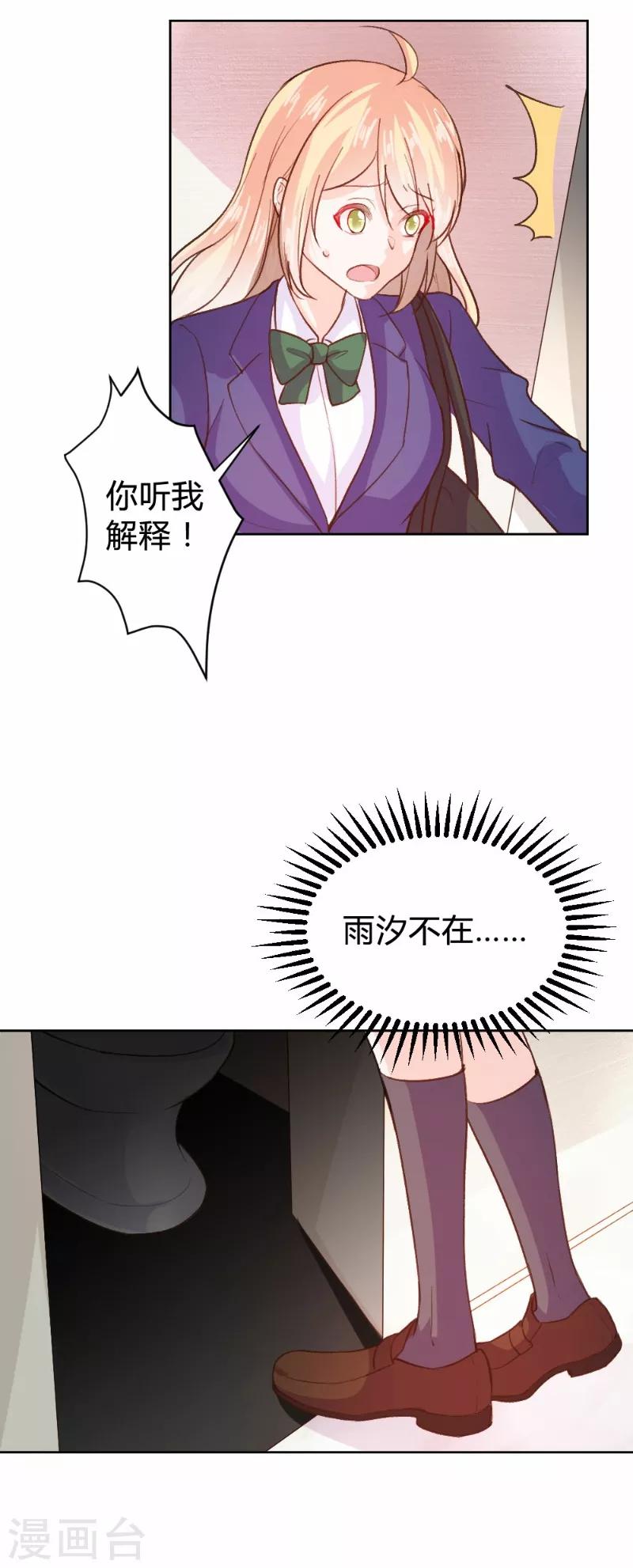第85话-第85话