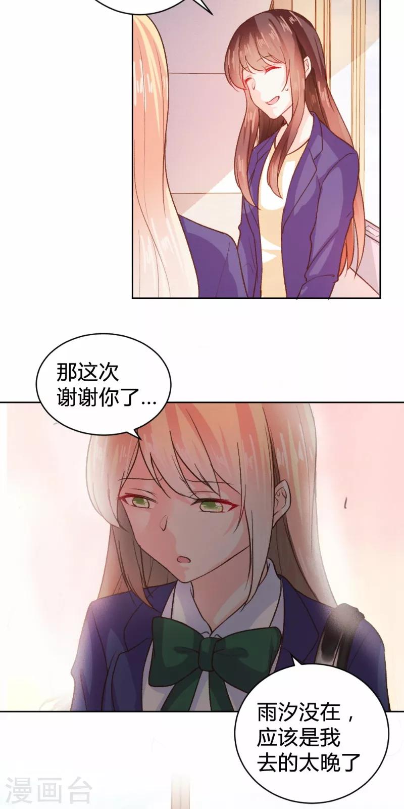 第85话-第85话