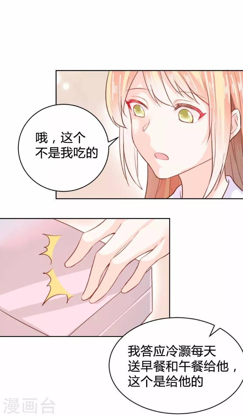 第85话-第85话