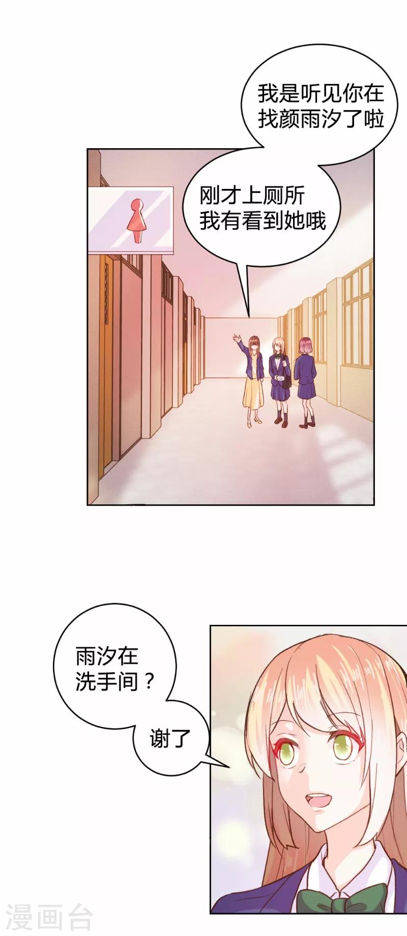 第85话-第85话