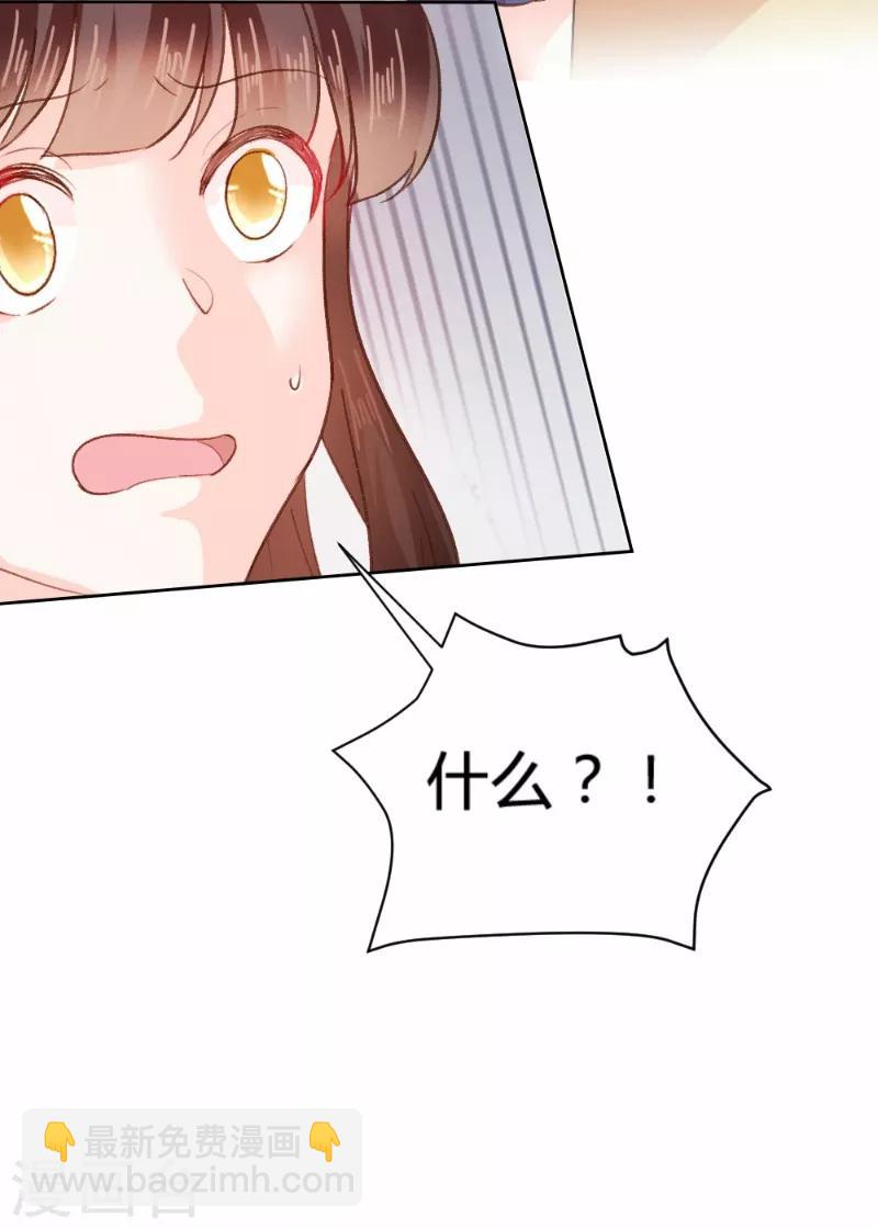 第85话-第85话