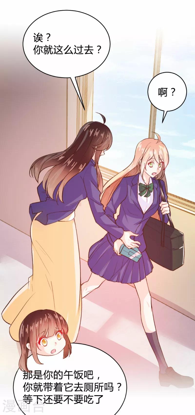 第85话-第85话