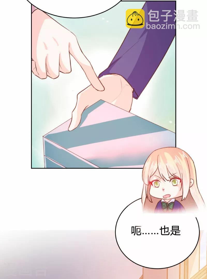 第85话-第85话