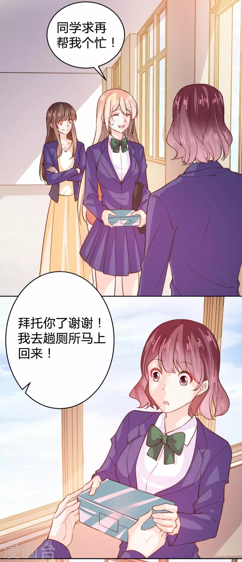 第85话-第85话