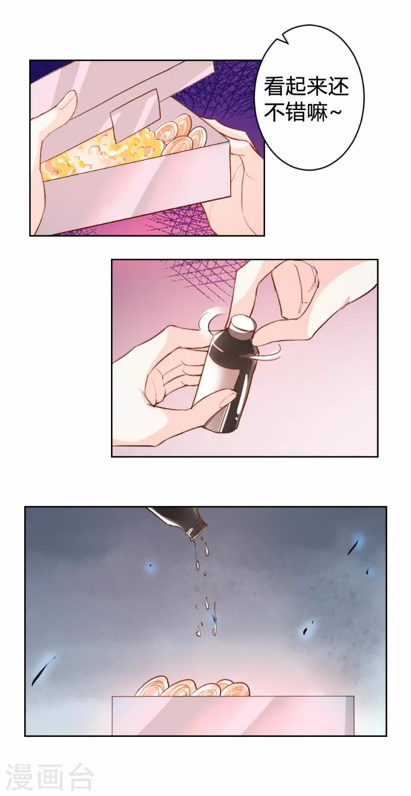 第85话-第85话