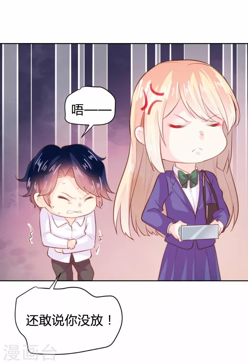第87话-第87话