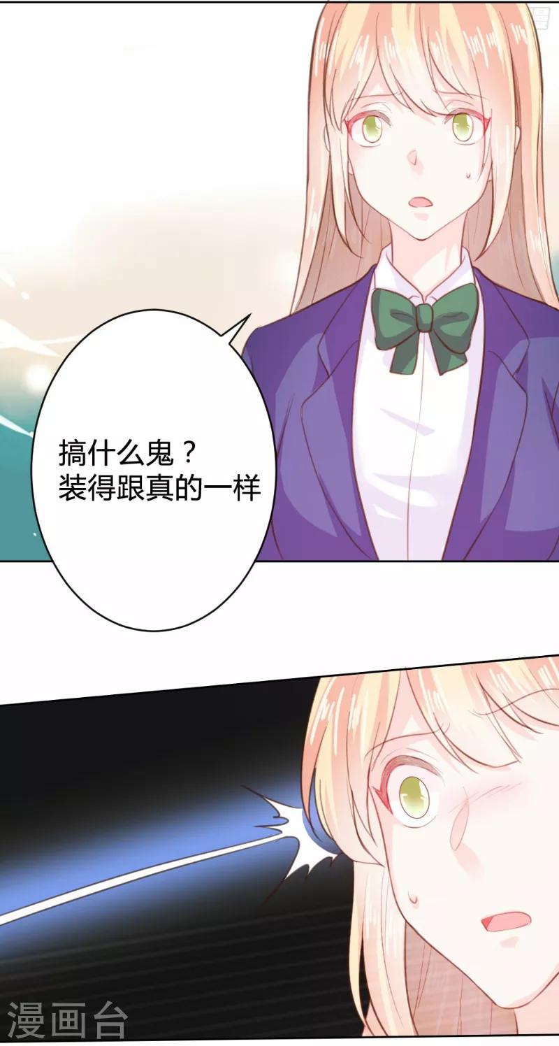 第87话-第87话