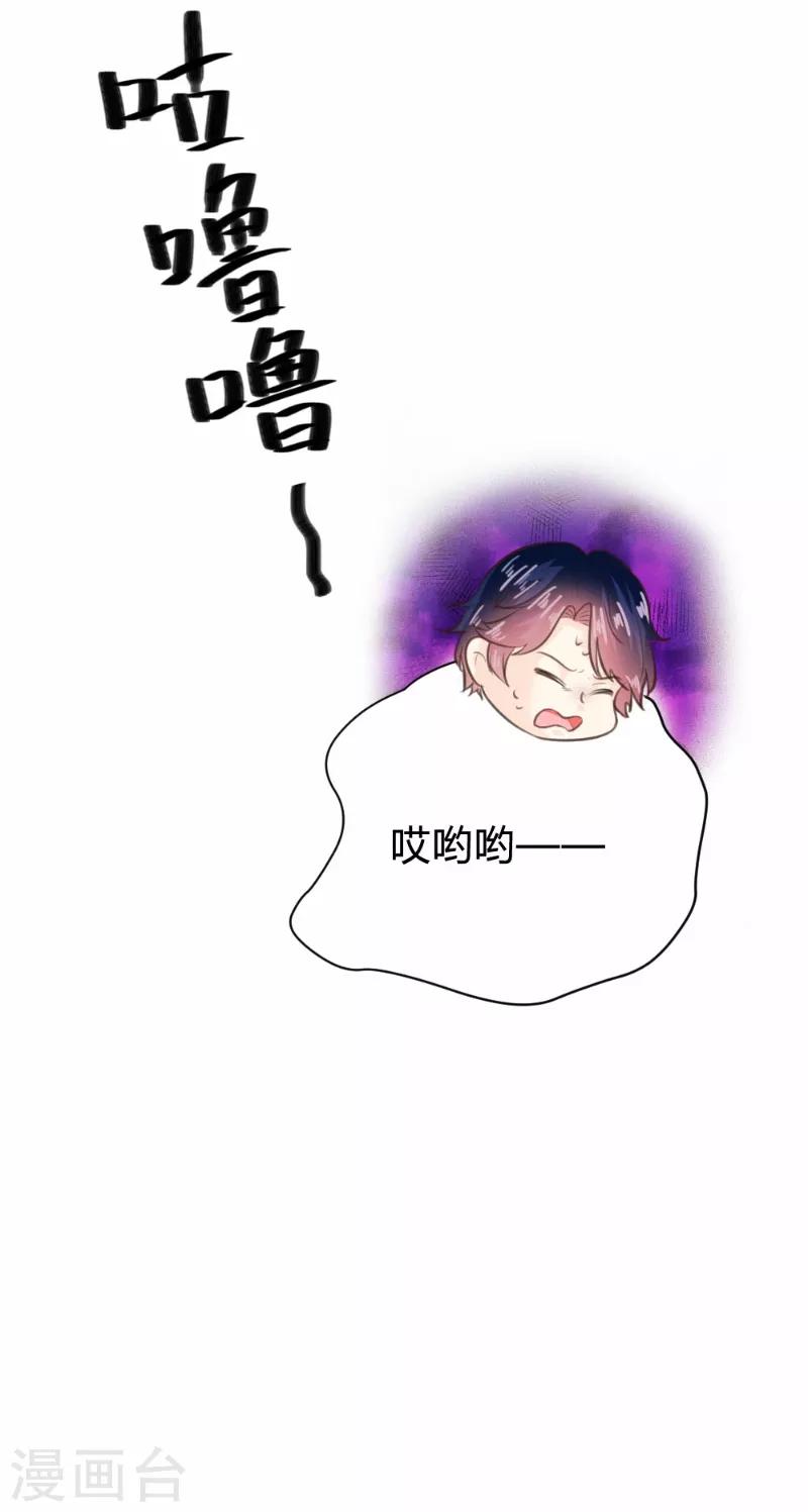 第87话-第87话