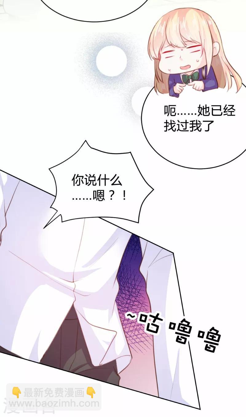 第87话-第87话