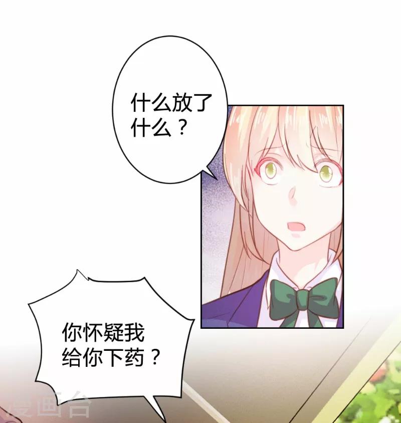 第87话-第87话