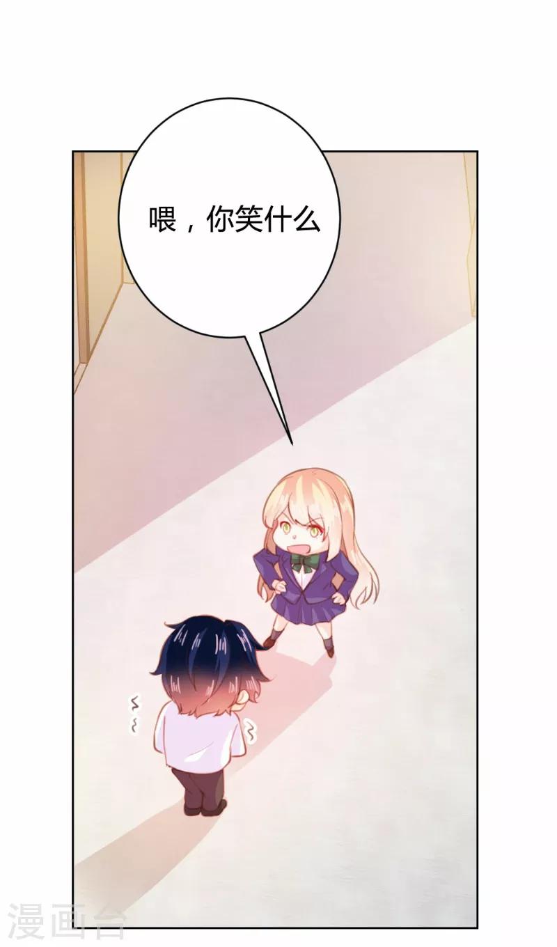 第89话-第89话