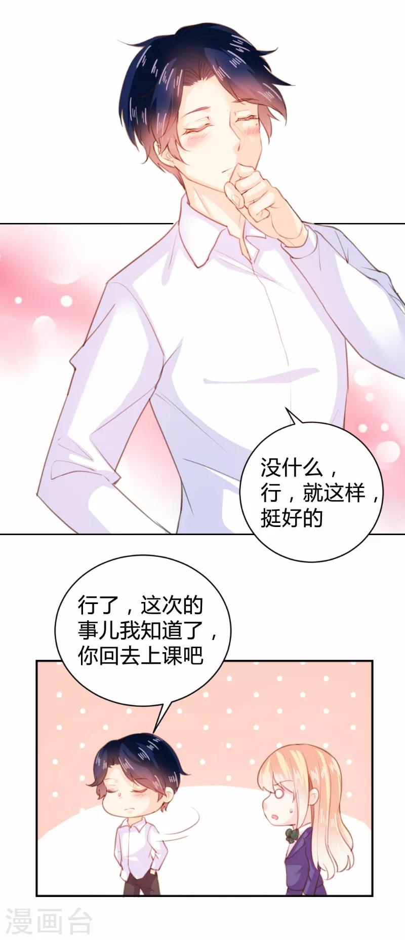 第89话-第89话
