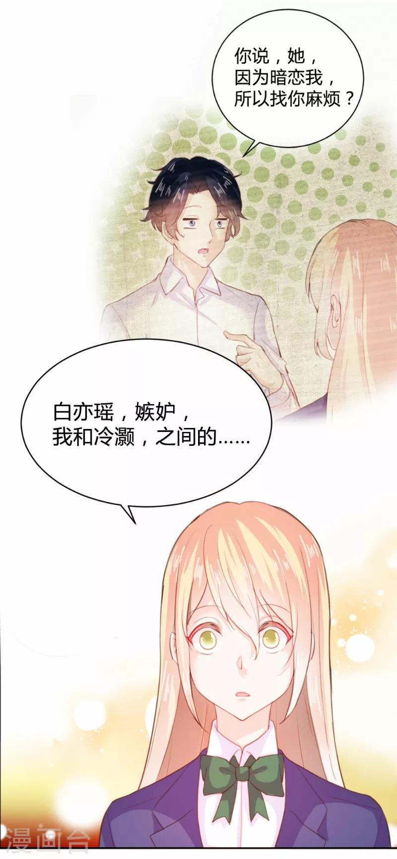 第89话-第89话