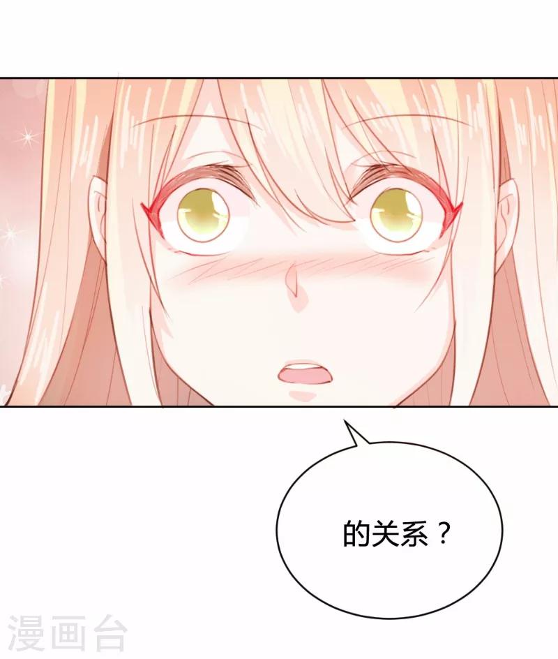 第89话-第89话