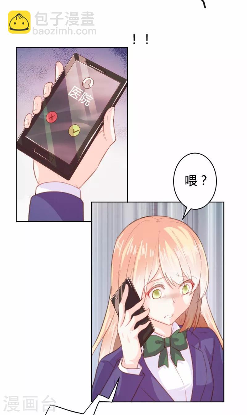 第89话-第89话