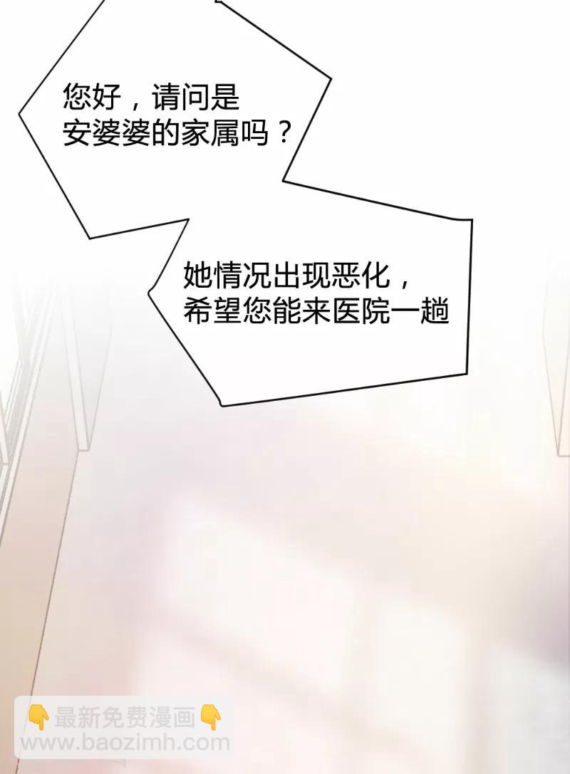 第89话-第89话