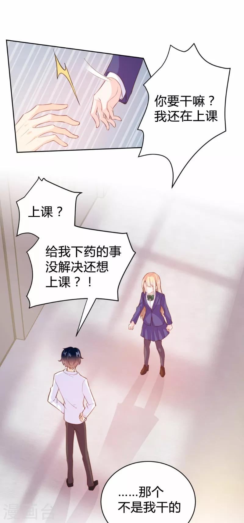 第89话-第89话