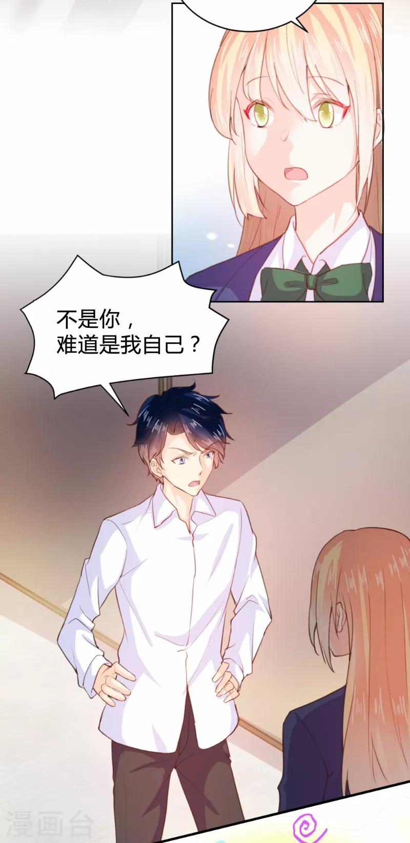 第89话-第89话