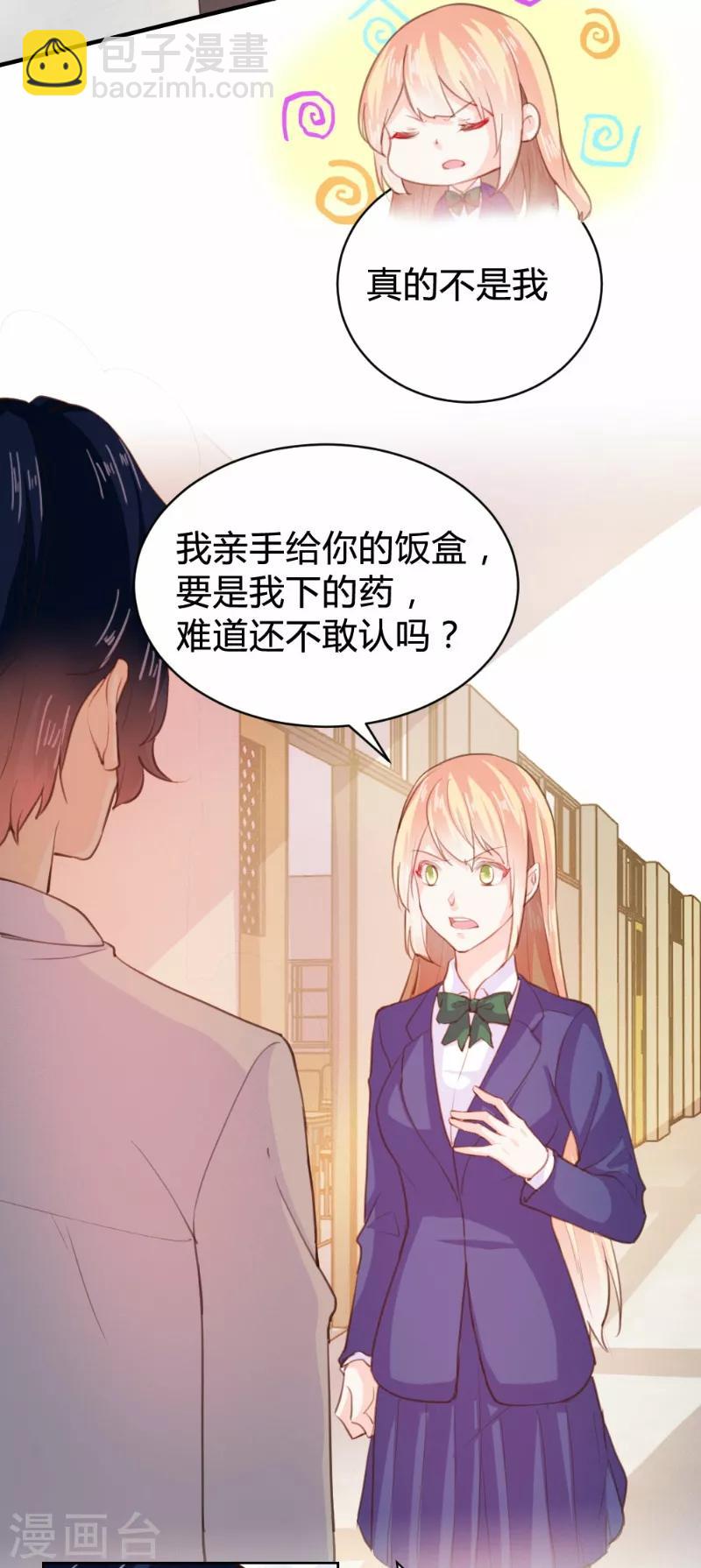 第89话-第89话