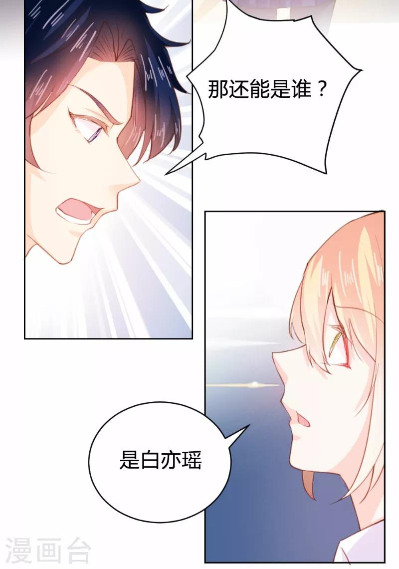 第89话-第89话