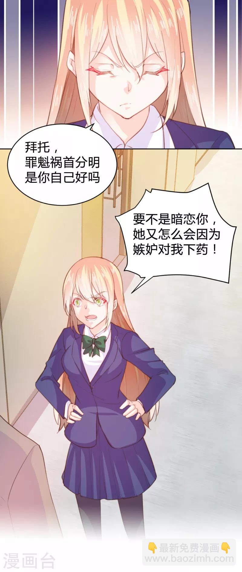 第89话-第89话