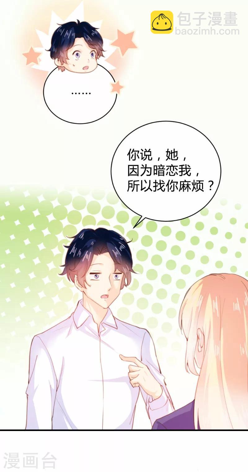 第89话-第89话