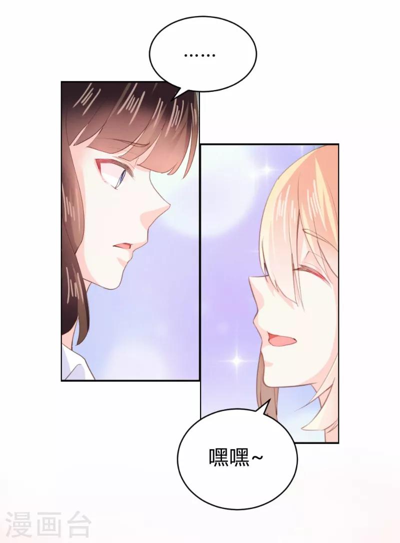 第91话-第91话