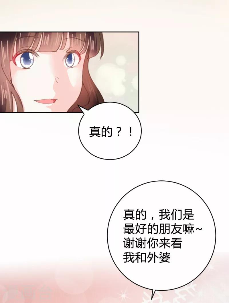 第91话-第91话