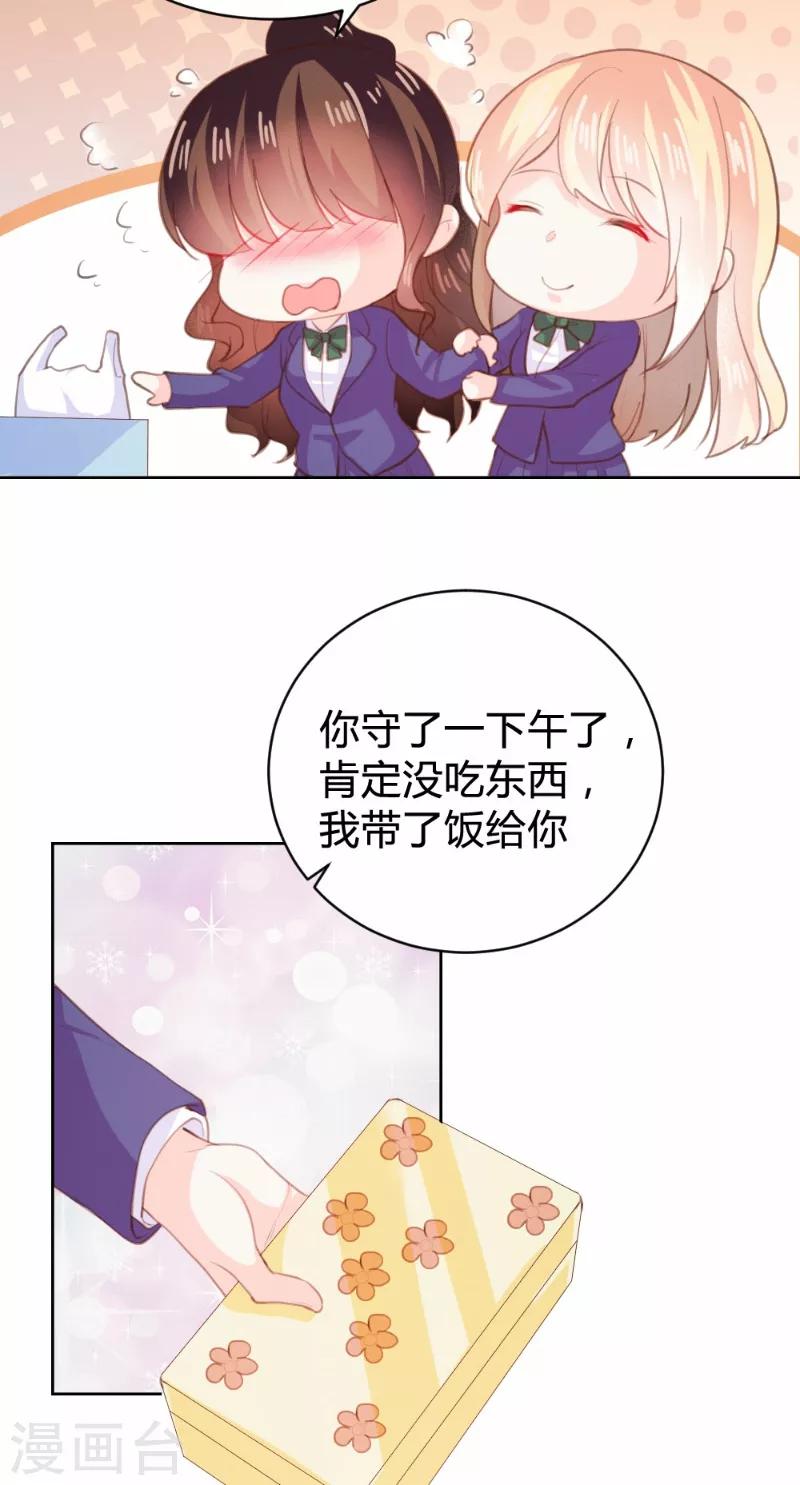 第91话-第91话