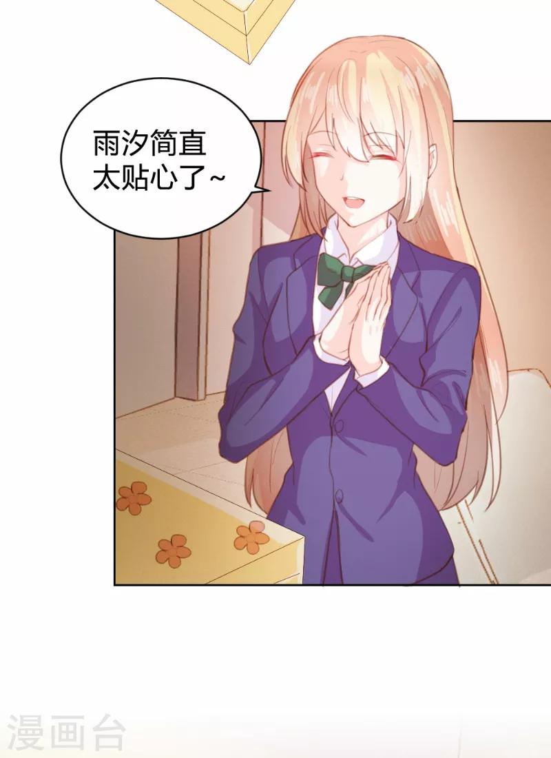 第91话-第91话