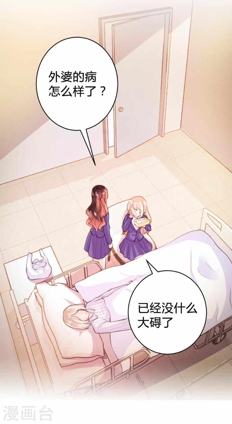 第91话-第91话