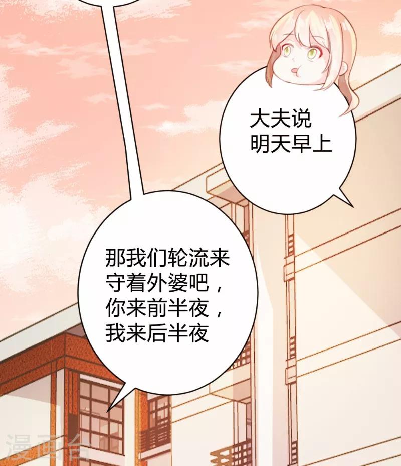 第91话-第91话