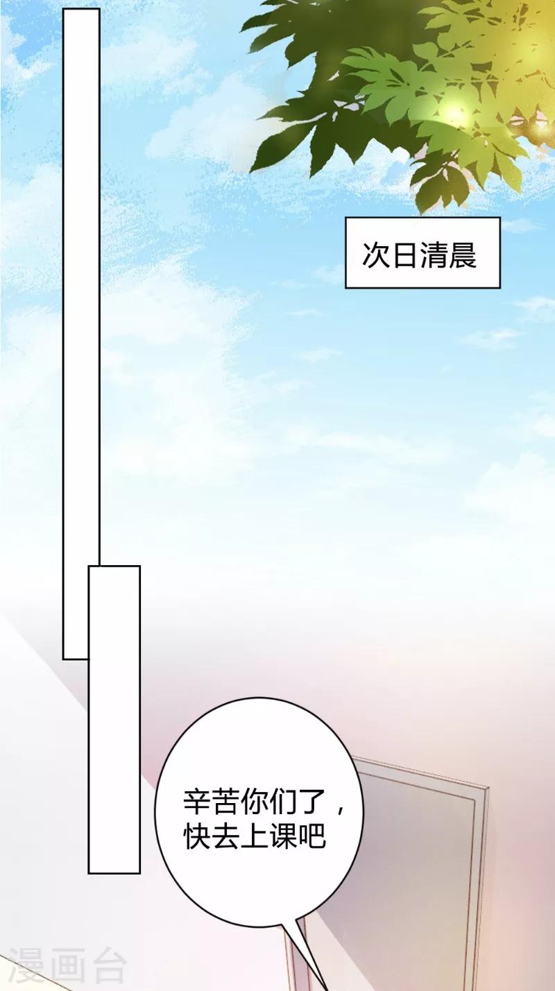 第91话-第91话