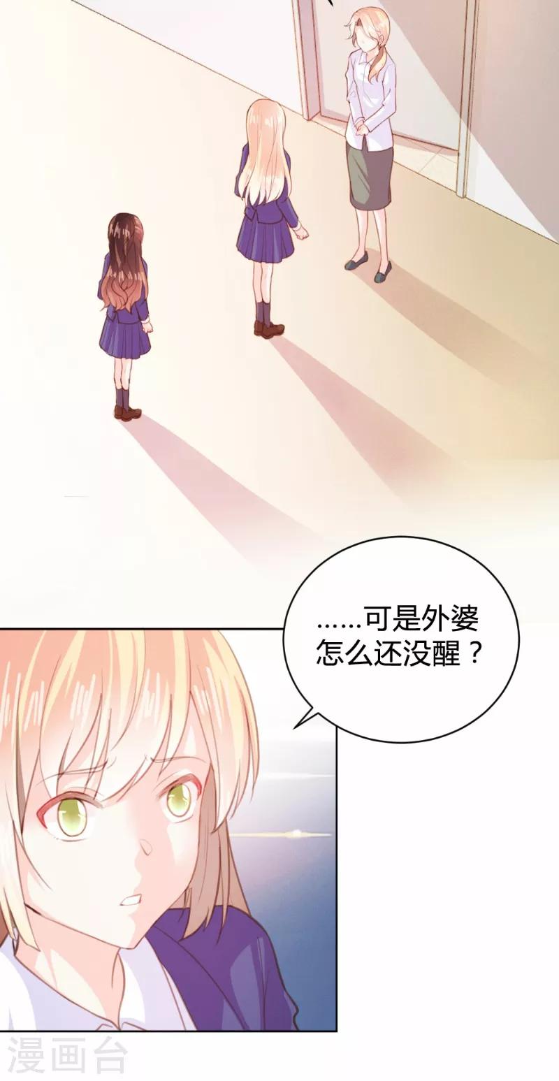 第91话-第91话