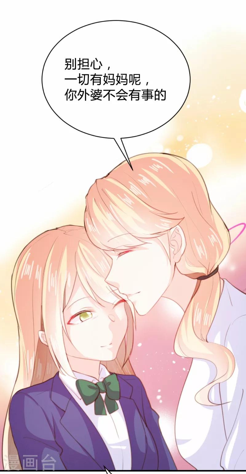 第91话-第91话